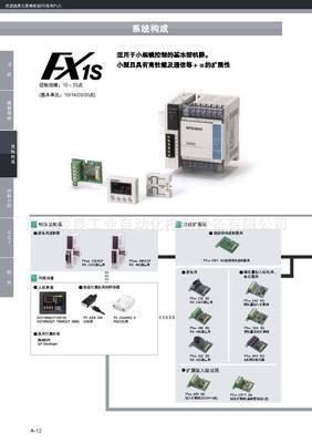 【全新原装三菱mitsubishi FX3UC系列可编程控制器PLC】价格,厂家,图片,PLC/可编程控制系统,广州俊良工业自动化控制设备-